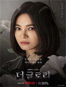 毒舌上司校花妹