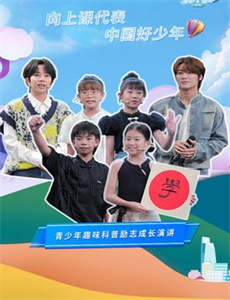 蹩脚魔术师 第一季