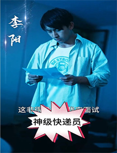 彼方的阿斯特拉