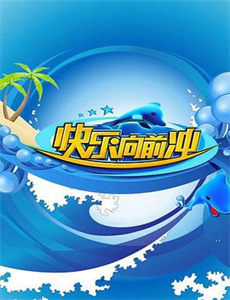 退婚后成了亿万富翁