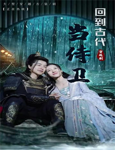 遇见你真好升级版