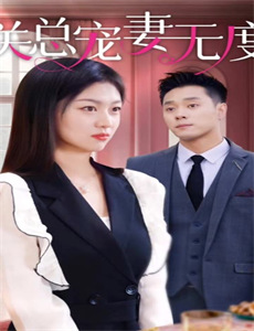 金氏便利店 第一季