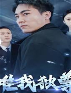 如意兔之红晶石第2季