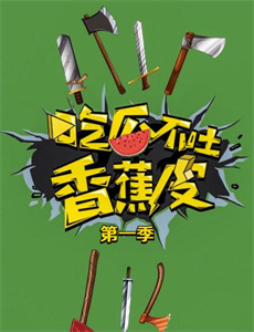 韦驮天:东京奥运的故事