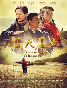 爱情是从告白开始的