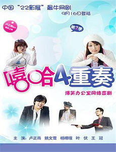 从农场到餐桌2024