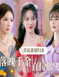 桃子男孩渡海而来