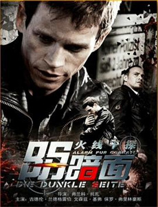 七黄五狼黑之神机秘策