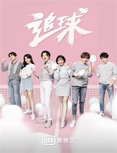 我们这一天 第五季