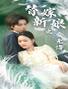 生物侦探 第二季