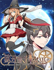 自闭也有爱美版 第一季