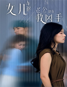 通灵之王 第二季